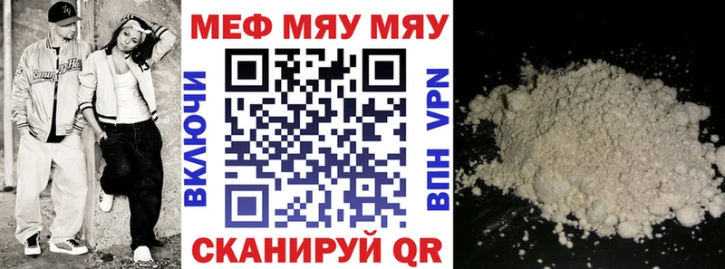 Купить закладку Каннабис  Амфетамин  КОКАИН  А ПВП  Гашиш  Меф  Рубцовск