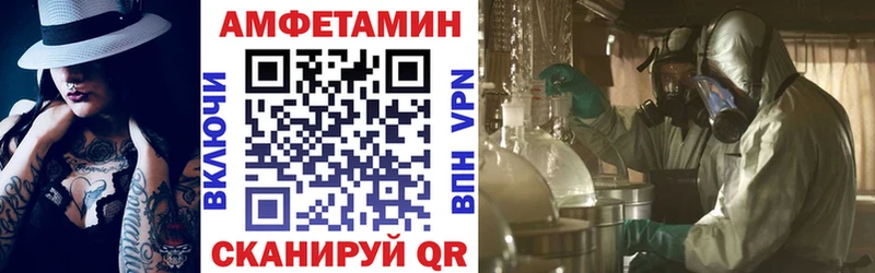 Купить где  Рубцовск  АМФ Розовый