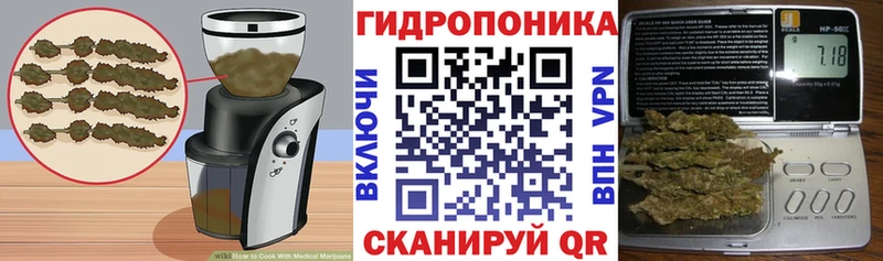 Печенье с ТГК марихуана  Купить где  Рубцовск 