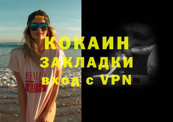 меф Костерёво