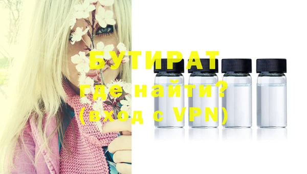 меф Костерёво