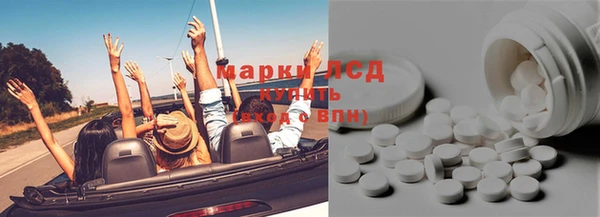 меф Костерёво