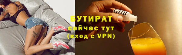 меф Костерёво