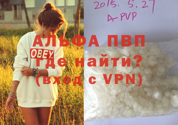 герыч Коряжма