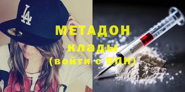 меф Костерёво