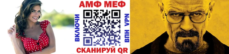 Купить  Рубцовск  МЕТАМФЕТАМИН мет 