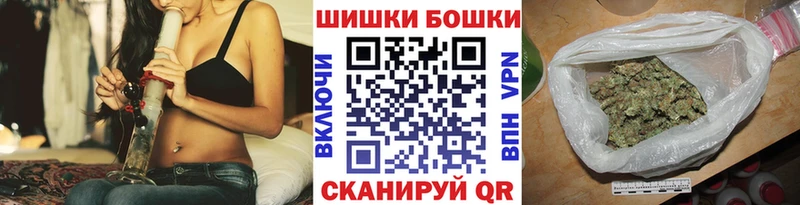 Купить  Рубцовск  Бошки Шишки индика 